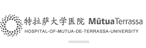 Hospital of Mutua De Terrassa University特拉薩大學(xué)醫(yī)院