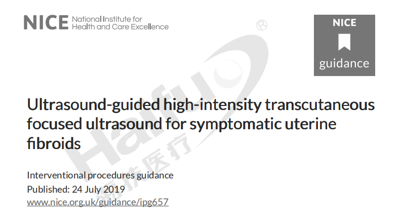 聚焦超聲消融手術(shù)治療子宮肌瘤獲多國(guó)認(rèn)可
