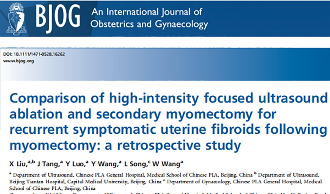 汪偉教授團隊：高強度聚焦超聲消融和肌瘤剔除術治療子宮肌瘤術后有癥狀的復發肌瘤療效對比