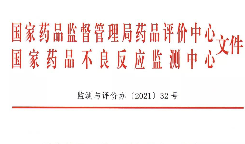 喜訊！海扶醫療獲評“2020年優秀醫療機構”