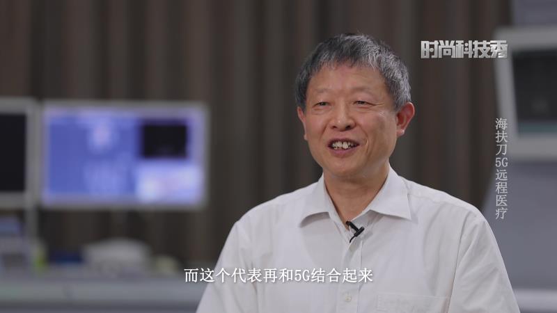 厲害了這項中國原創(chuàng)設備，“海扶刀”再登央視